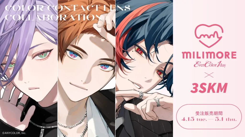 3SKM×MILI MORE　コラボレーションバナー