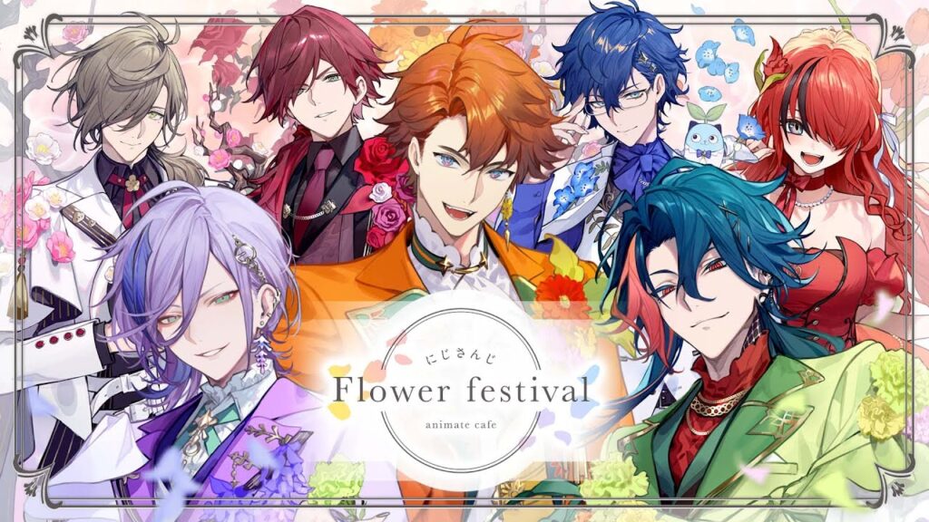 にじさんじ×アニメイトカフェ　Flower Festival 3SKMコラボ配信サムネイル(YouTubeより)